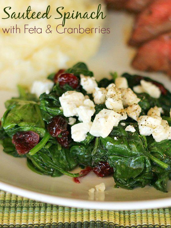 Sauteed Spinach with Feta and Cranberries - wearychef.com