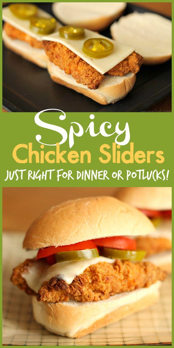 Spicy Chicken Sliders - These easy sandwiches are perfect for a quick dinner or potlucks!