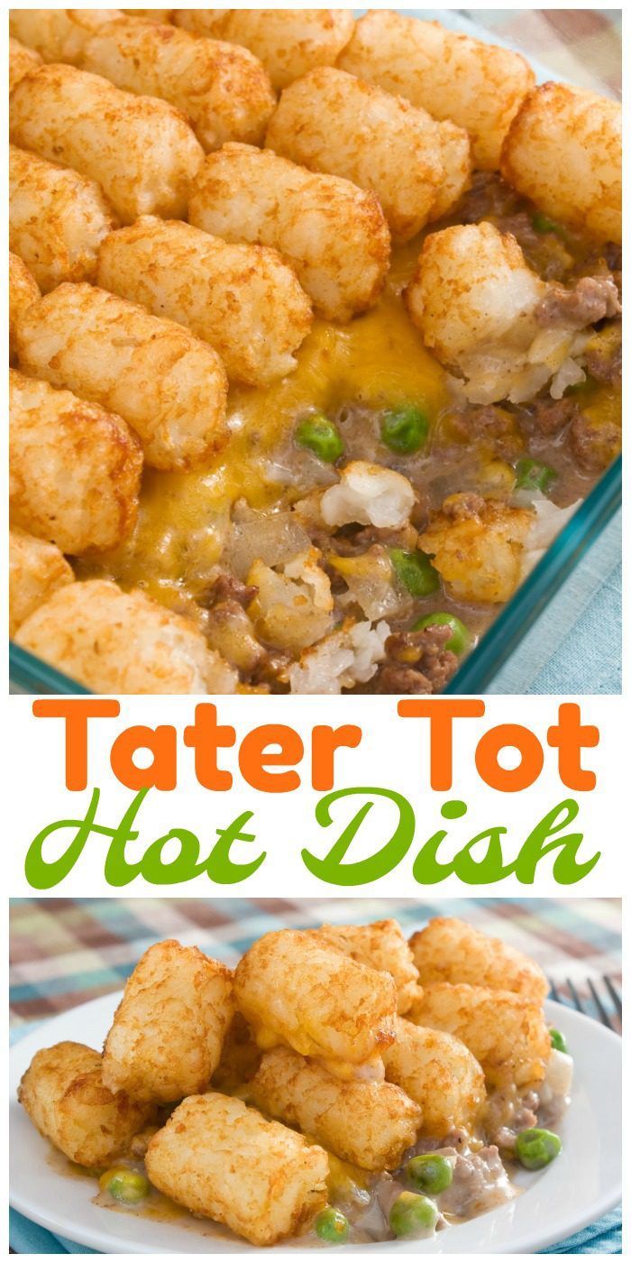 This easy Tater Tot Hot Dish is a perfect family dinner or potluck favorite. A hearty filling is topped with crispy tater tots for a truly comforting meal. #hotdish #casserole #tatertots